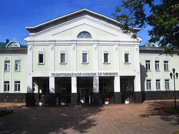 Музей-заповедник П.И. Чайковского в Клину
