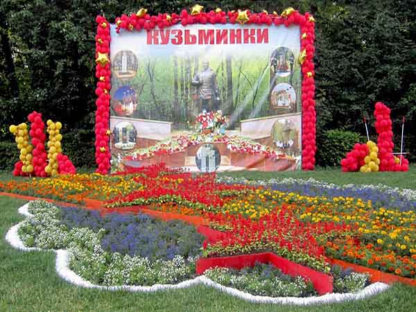 Фестиваль цветников в Кузьминках 2010 год 