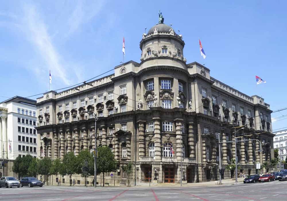 Дом правительства Сербии в Белграде 