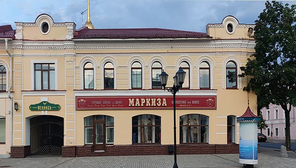 Рыбинск. Магазин верхней одежды «Маркиза» 