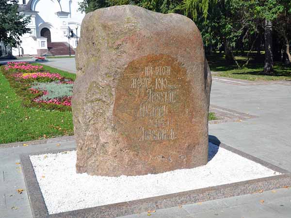 Памятный камень в Ярославле